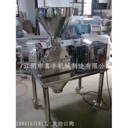 機(jī)械式藥用粉碎機(jī) 產(chǎn)品列表第22頁 制藥設(shè)備網(wǎng)