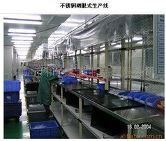 深圳市和成藝鋼制品 鋁及鋁合金材產品列表