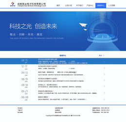 網(wǎng)頁與網(wǎng)站設(shè)計(jì) 打造高效、美觀的用戶體驗(yàn)