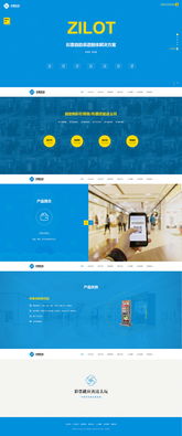 科技行業(yè)網(wǎng)站設(shè)計 前沿趨勢與用戶體驗的完美融合